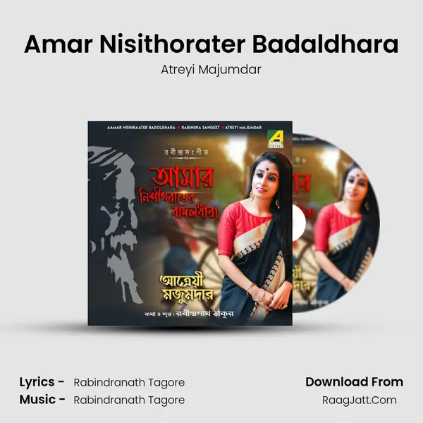 Nisithorater - Atreyi Majumdar