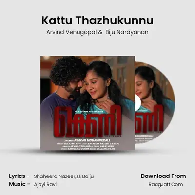 Kattu Thazhukunnu - Arvind Venugopal