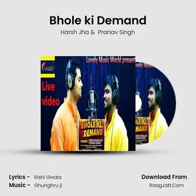 Bhole ki Demand mp3 song
