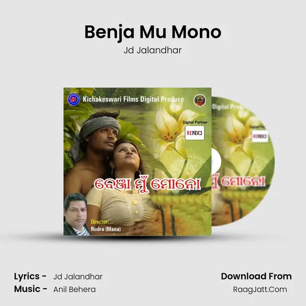 Benja Mu Mono MP3 Song by Jd Jalandhar Cover