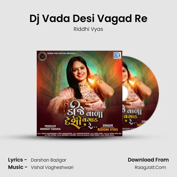 Dj Vada Desi Vagad Re - Riddhi Vyas