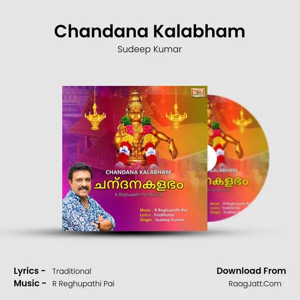 Chandana Kalabham - Sudeep Kumar