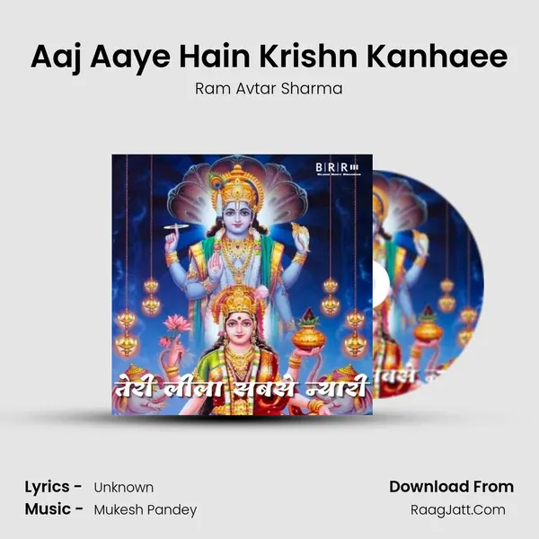 Aaj Aaye Hain Krishn Kanhaee Cover