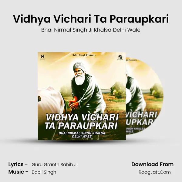 Vidhya Vichari Ta Paraupkari mp3 song