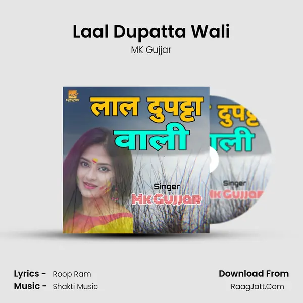 Laal Dupatta Wali - MK Gujjar