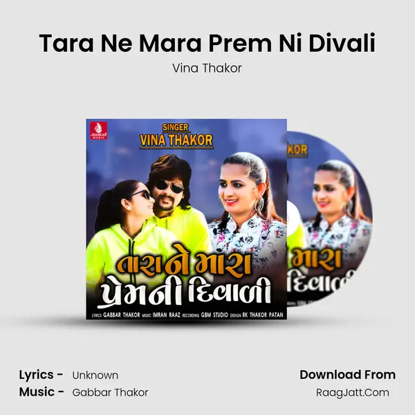 Tara Ne Mara Prem Ni Divali - Single - Vina Thakor