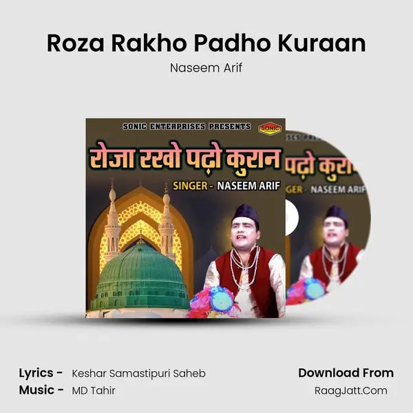 Roza Rakho Padho Kuraan mp3 song