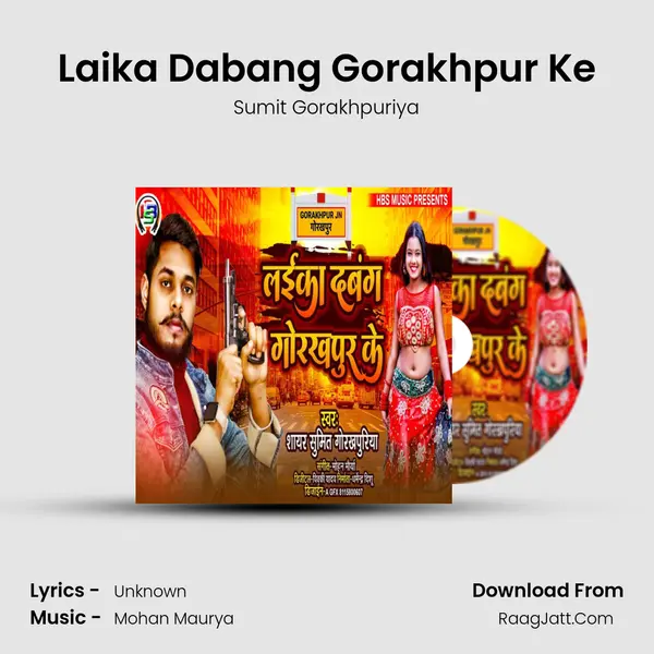 Laika Dabang Gorakhpur Ke - Sumit Gorakhpuriya