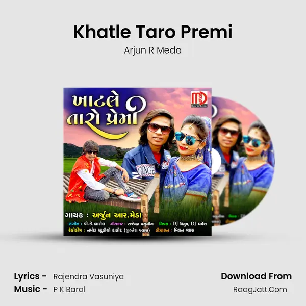 Khatle Taro Premi - Arjun R Meda