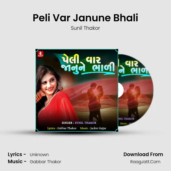 Peli Var Janune Bhali - Single - Sunil Thakor