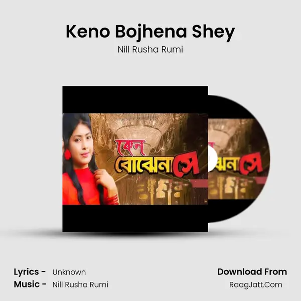 Keno Bojhena Shey - Nill Rusha Rumi