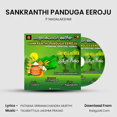 SANKRANTHI PANDUGA EEROJU - P NAGALAKSHMI