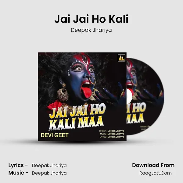 Jai Jai Ho Kali mp3 song