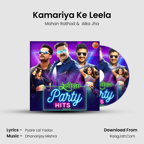 Kamariya Ke Leela MP3 Song by Mohan Rathod Cover