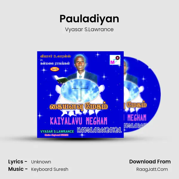 Pauladiyan MP3 Song by Vyasar S.Lawrance Cover