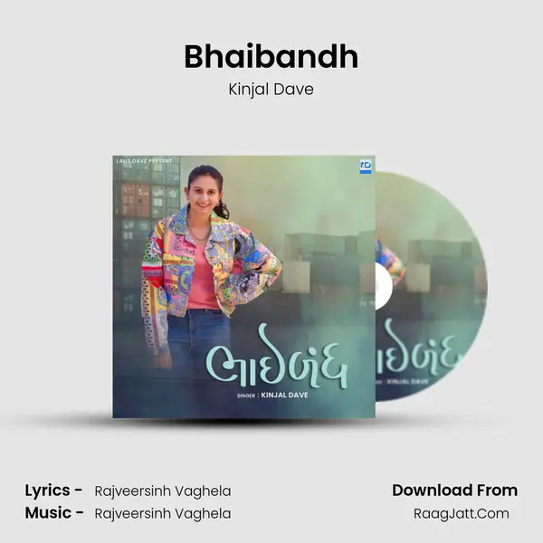 Bhaibandh - Kinjal Dave