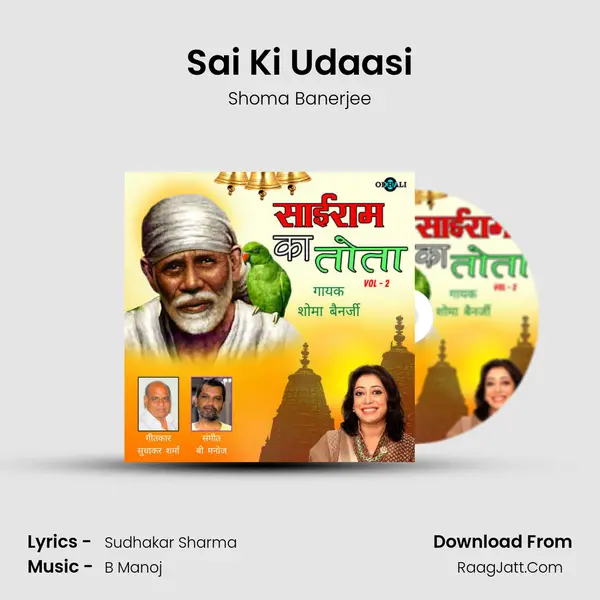 Sai Ki Udaasi MP3 Song by Shoma Banerjee Cover