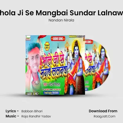Bhola Ji Se Mangbai Sundar Lalnawa mp3 song