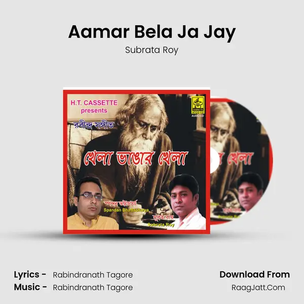 Aamar Bela Ja Jay MP3 Song by Subrata Roy Cover