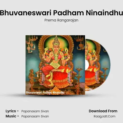 Bhuvaneswari Padham Ninaindhu MP3 Song by Prema Rangarajan Cover