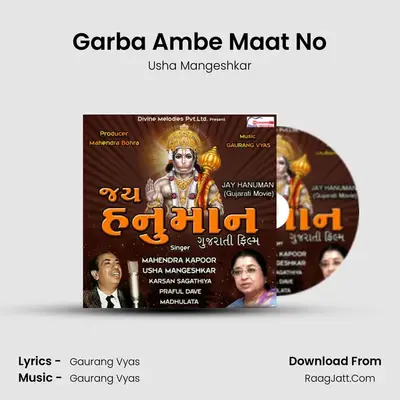 Garba Ambe Maat No MP3 Song by Usha Mangeshkar Cover