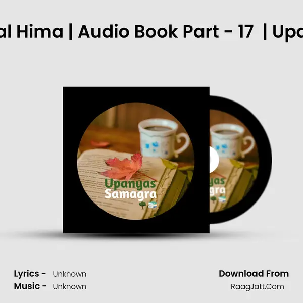 Asimat Jar Heral Hima | Audio Book Part - 17 (B) | Upanyas Samagra MP3 Song by  Cover