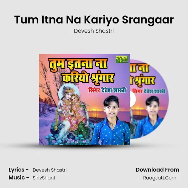 Tum Itna Na Kariyo Srangaar mp3 song