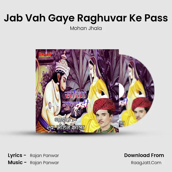Jab Vah Gaye Raghuvar Ke Pass MP3 Song by Mohan Jhala Cover
