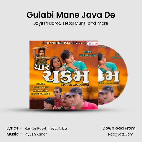 Gulabi Mane Java De mp3 song