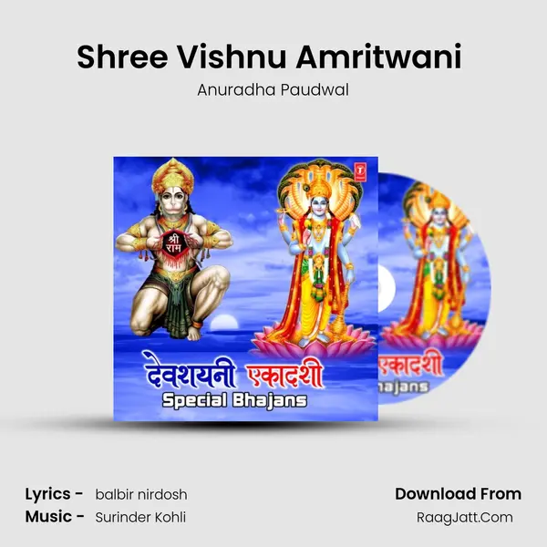 Shree Vishnu Amritwani (From "Shree Vishnu Amritwani") Cover
