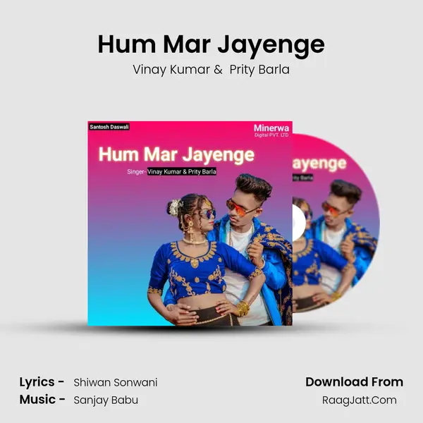 Hum Mar Jayenge MP3 Song by Vinay Kumar Cover