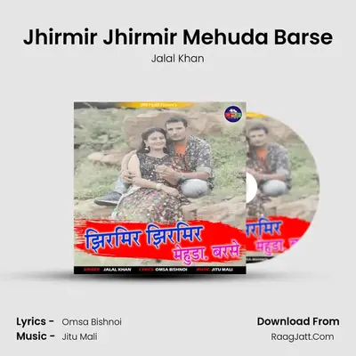 Jhirmir Jhirmir Mehuda Barse - Jalal Khan