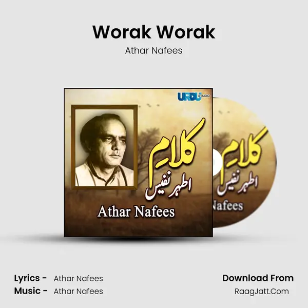 Worak Worak MP3 Song by Athar Nafees Cover
