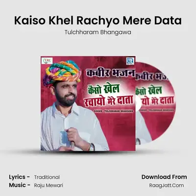 Kaiso Khel Rachyo Mere Data - Tulchharam Bhangawa