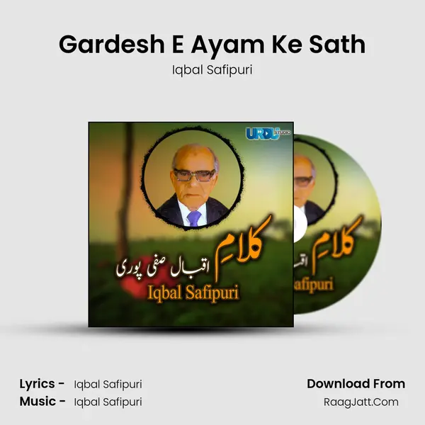 Gardesh E Ayam Ke Sath mp3 song
