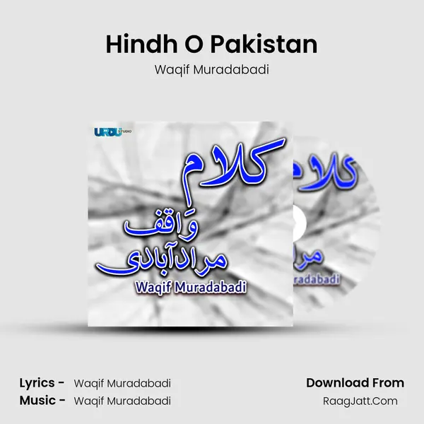 Hindh O Pakistan mp3 song