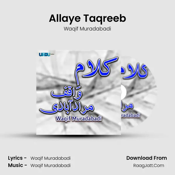 Allaye Taqreeb MP3 Song by Waqif Muradabadi Cover