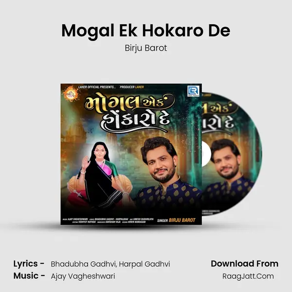 Mogal Ek Hokaro De MP3 Song by Birju Barot Cover