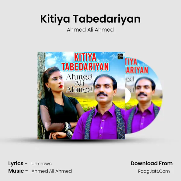 Kitiya Tabedariyan mp3 song
