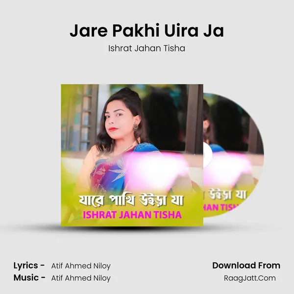 Jare Pakhi Uira Ja MP3 Song by Ishrat Jahan Tisha Cover