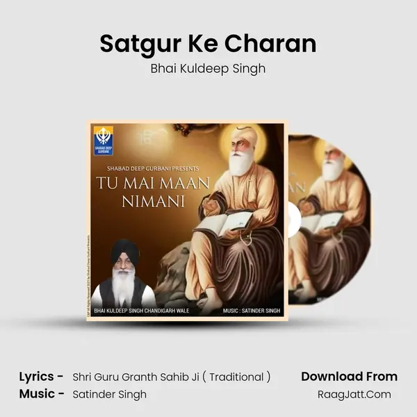 Satgur Ke Charan mp3 song