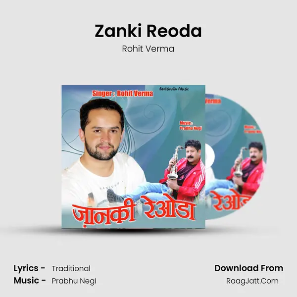 Zanki Reoda mp3 song