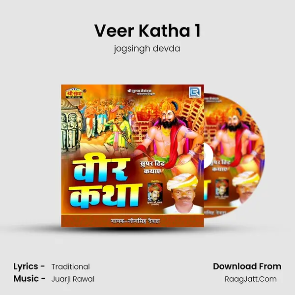 Veer Katha 1 MP3 Song by jogsingh devda Cover