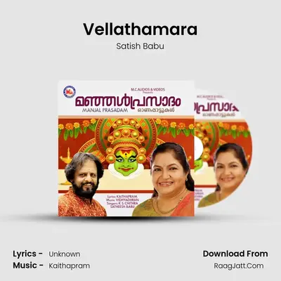 Vellathamara mp3 song
