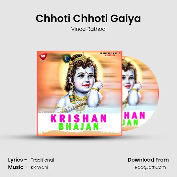 Chhoti Chhoti Gaiya Cover