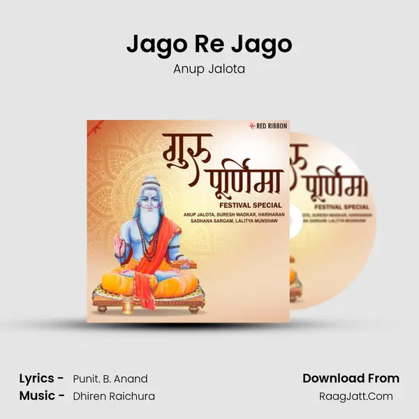 Jago Re Jago Cover