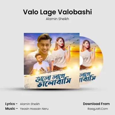 Valo Lage Valobashi mp3 song
