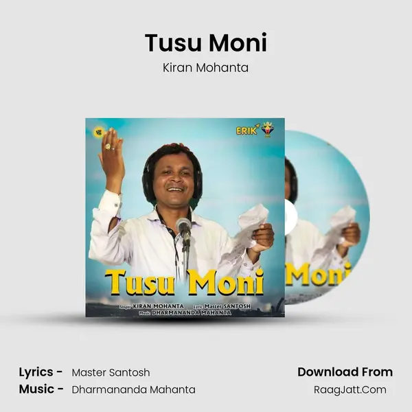 Tusu Moni MP3 Song by Kiran Mohanta Cover