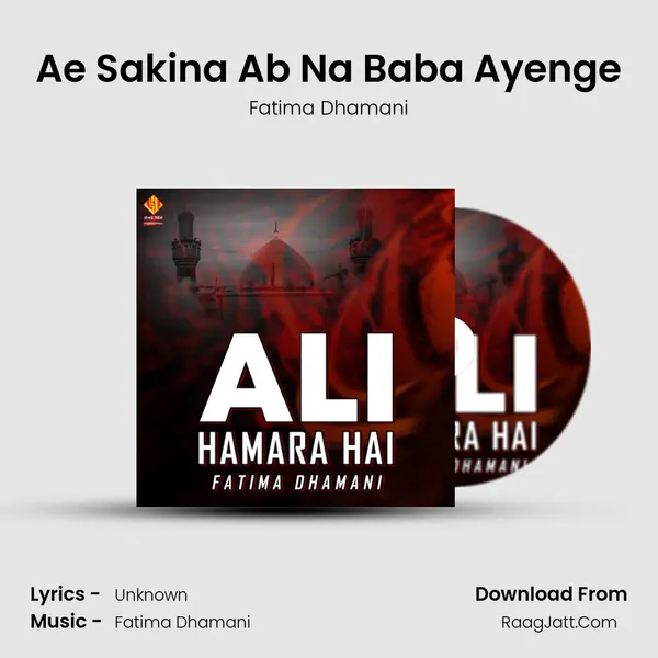 Ae Sakina Ab Na Baba Ayenge MP3 Song by Fatima Dhamani Cover