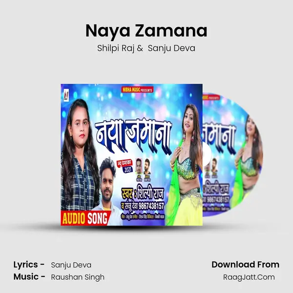 Naya Zamana mp3 song